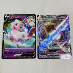 ミュウ V & VMAX セット ポケモンカード - メルカリ