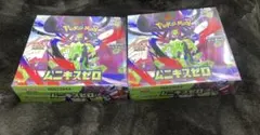 2026年最新】ムニキスゼロ box シュリンク付きの人気アイテム - メルカリ