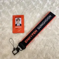 ENHYPEN ペンライト　ストラップ　IDカード 未使用ENHYPEN ペンライト　ストラップネックストラップ ☆24時間以内発送☆ 可愛い　人気