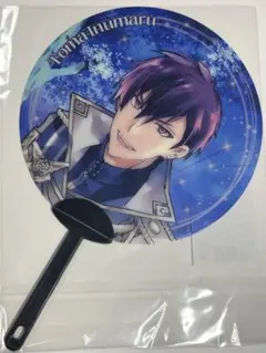 ムビナナ　アイドリッシュセブン アイナナ 狗丸トウマ　うちわ