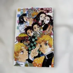 鬼滅の刃 しあわせの花 - メルカリ