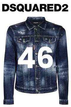 D*2様 【美品】【希少】DSQUARED2 ディストレストデニムジャケット DSQUARED2 ディースクエアード デニムジャケット DAN JEAN