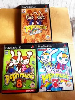 ポップンミュージック 3本セット PS2 プレイステーション2 プレステ2