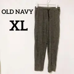 美品✨OLD NAVY【XL】 ジョガーパンツ グレー　ドライクール　スウェット