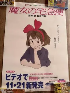 Item thumbnail for item e5bb6cf6-1d69-43ed-92fe-44c2049cf0cb