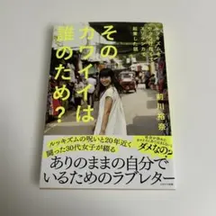 Item thumbnail for item ad3a4cbb-9138-4f85-8989-21a5a4945aad