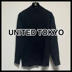 UNITED TOKYO ウールミラノリブ モックネック　ニット 黒　サイズ1