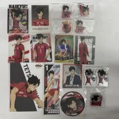 2025年最新】黒尾鉄朗まとめ売りの人気アイテム - メルカリ