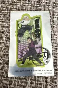 Item thumbnail for item e3f20036-4b9c-4e34-bbba-914fa2f4da2d