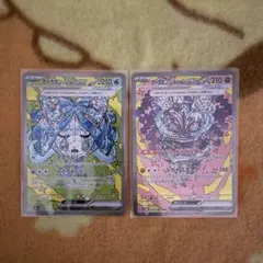 ポケモンカード テラスタルフェス オーガポン SAR 2枚セット