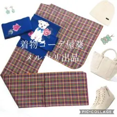 チェック柄小紋♥正絹♥躾付き♥カラフル♥クラシカルレトロポップ現代風コーデ