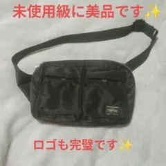 未使用級 限定　HEADPORTER タンカー オーバル型 ウエストバック　廃盤 廃盤品】ヘッドポーター「タンカーオリジナル オーバルウエストバッグ