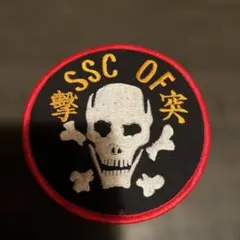 特殊作戦群準備隊時作成ワッペン SOG - メルカリ