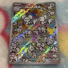 イッカネズミ ポケモンカード　タイ語版