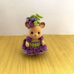 シルバニア赤ちゃんブドウドレス