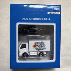2026年最新】トミカ 株主優待の人気アイテム - メルカリ