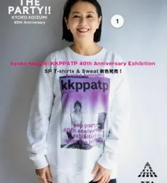 【東京タワー限定】小泉今日子 40周年記念 スウェット ホワイト
