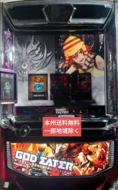 2026年最新】ゴッドイーター 実機の人気アイテム - メルカリ
