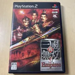 三國無双3 Empires PS2