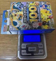 ポケモンカード スタートデッキ100 112.47g - メルカリ