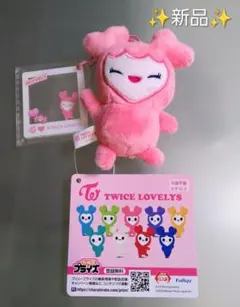 2026年最新】twice クレーンゲーム モモの人気アイテム - メルカリ