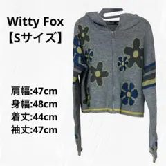 ウィッティフォックス 花柄 パーカー フード 長袖 ショート丈 S お出かけ