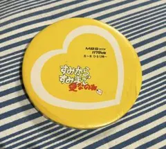 Item thumbnail for item 27ed683a-ea64-4ea8-9ecf-6eeeaa04105e