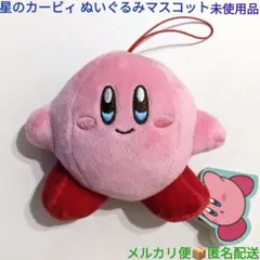 星のカービィ ぬいぐるみ マスコット にっこり 1個 未使用品 ゲームキャラ