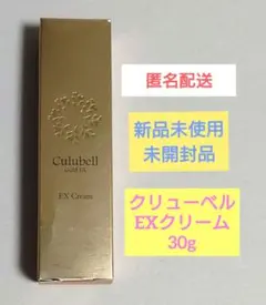2026年最新】クリューベルの人気アイテム - メルカリ