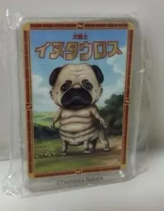 犬闘士 イヌタウロス アクリルスタンド