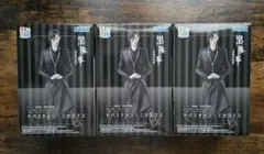 黒執事 寄宿学校編 ちょこのせ プレミアムフィギュア ３点セット