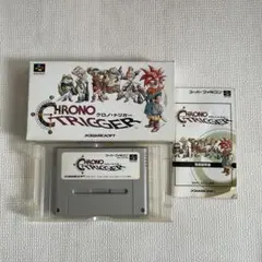 希少 クロノトリガー  スーパーファミコン