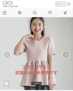 coca♡スポンディッシュペプラムニット