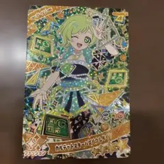 Item thumbnail for item d7c47e89-8301-4cb8-95a8-b05e70b23888