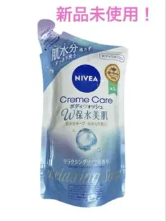新品未使用！NIVEA Creme Care ボディウォッシュ W保水美肌 詰替のサムネイル
