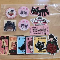 キヨ 15周年 くじ 東キヨドーム まとめ売り