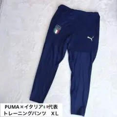 【美品・希少】PUMA イタリア代表 トレーニングパンツ XL ネイビー