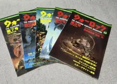 ウォーロック 第3号～第7号ファイティングファンタジーマガジン 5冊セット