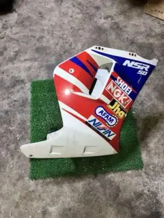 nsr50 80 ns1 カウルステー - メルカリ