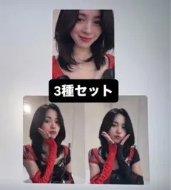ITZY Algorhythm 会場限定 オフイベ トレカ リュジン ×10 ITZY Algorhythm 会場限定 オフイベ トレカ リュジン ⑲ - メルカリ