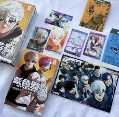 ブルーロック エピソード凪 台湾限定特典付き