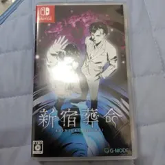 Switch 新宿葬命 通常版