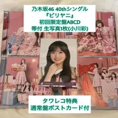 Item thumbnail for item 8ed9b765-308e-476a-8ee4-9a8a6945353a