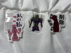 デスノート シール 人間って面白