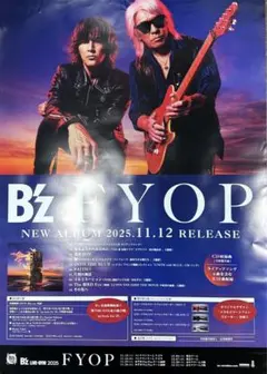 B'zポスター 2025年最新】B'z B2の人気アイテム - メルカリ