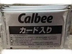 プロ野球チップス2025 第2弾 未開封カード70袋