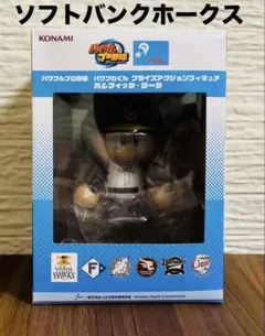 パワプロくん プライズアクションフィギュア 福岡ソフトバンクホークス②