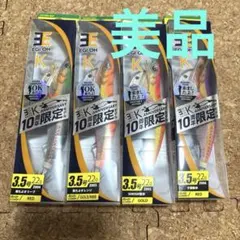 2026年最新】エギ王 10周年の人気アイテム - メルカリ