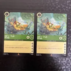 2026年最新】ロビンフッド ロルカナの人気アイテム - メルカリ