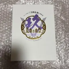 はろ様 リクエスト 2点 まとめ商品